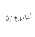 テキトーに、文字！（個別スタンプ：25）