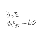 テキトーに、文字！（個別スタンプ：26）