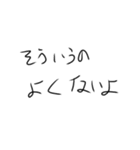テキトーに、文字！（個別スタンプ：27）