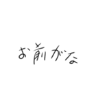 テキトーに、文字！（個別スタンプ：28）