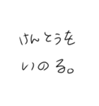 テキトーに、文字！（個別スタンプ：29）