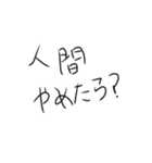 テキトーに、文字！（個別スタンプ：30）