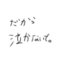 テキトーに、文字！（個別スタンプ：32）