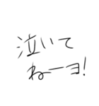 テキトーに、文字！（個別スタンプ：33）