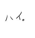 テキトーに、文字！（個別スタンプ：36）
