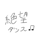テキトーに、文字！（個別スタンプ：38）