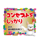 いつも愉快なフレブル仲間3（個別スタンプ：35）