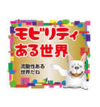 いつも愉快なフレブル仲間3（個別スタンプ：36）