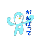 妹作 ペンギンスタンプ（個別スタンプ：3）