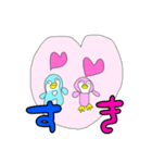 妹作 ペンギンスタンプ（個別スタンプ：13）
