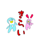 妹作 ペンギンスタンプ（個別スタンプ：14）