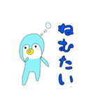 妹作 ペンギンスタンプ（個別スタンプ：16）