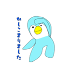 妹作 ペンギンスタンプ（個別スタンプ：18）