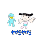 妹作 ペンギンスタンプ（個別スタンプ：23）