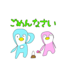 妹作 ペンギンスタンプ（個別スタンプ：24）