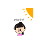ひなわた（個別スタンプ：1）