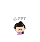 ひなわた（個別スタンプ：9）
