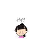 ひなわた（個別スタンプ：11）