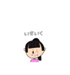 ひなわた（個別スタンプ：13）