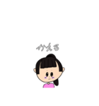 ひなわた（個別スタンプ：15）