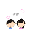 ひなわた（個別スタンプ：17）