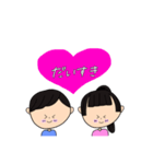 ひなわた（個別スタンプ：18）