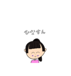 ひなわた（個別スタンプ：21）