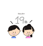 ひなわた（個別スタンプ：23）