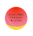 毎年使える！おしゃれな年賀！挨拶（個別スタンプ：4）