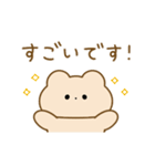 動く♡もっちりくまさん♡敬語＊修正版☺︎（個別スタンプ：14）