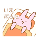 うさぎみたいなゆるいやつ（個別スタンプ：13）