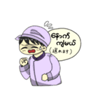 Myanmar My My2（個別スタンプ：2）