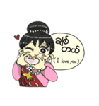 Myanmar My My2（個別スタンプ：3）