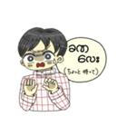 Myanmar My My2（個別スタンプ：4）