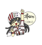 Myanmar My My2（個別スタンプ：5）