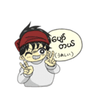 Myanmar My My2（個別スタンプ：8）