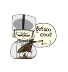 Myanmar My My2（個別スタンプ：16）