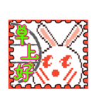 UsaCho(Rabbit) Chinese Stanp（個別スタンプ：1）