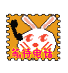 UsaCho(Rabbit) Chinese Stanp（個別スタンプ：7）