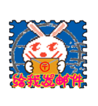 UsaCho(Rabbit) Chinese Stanp（個別スタンプ：8）