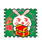 UsaCho(Rabbit) Chinese Stanp（個別スタンプ：9）