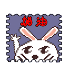 UsaCho(Rabbit) Chinese Stanp（個別スタンプ：13）