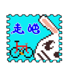 UsaCho(Rabbit) Chinese Stanp（個別スタンプ：14）