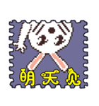 UsaCho(Rabbit) Chinese Stanp（個別スタンプ：15）