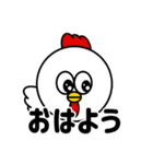 まるいどうぶつたち 【日常会話】（個別スタンプ：1）