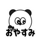 まるいどうぶつたち 【日常会話】（個別スタンプ：2）
