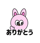 まるいどうぶつたち 【日常会話】（個別スタンプ：3）
