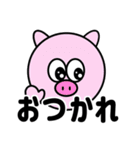 まるいどうぶつたち 【日常会話】（個別スタンプ：5）