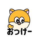まるいどうぶつたち 【日常会話】（個別スタンプ：6）