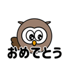 まるいどうぶつたち 【日常会話】（個別スタンプ：8）